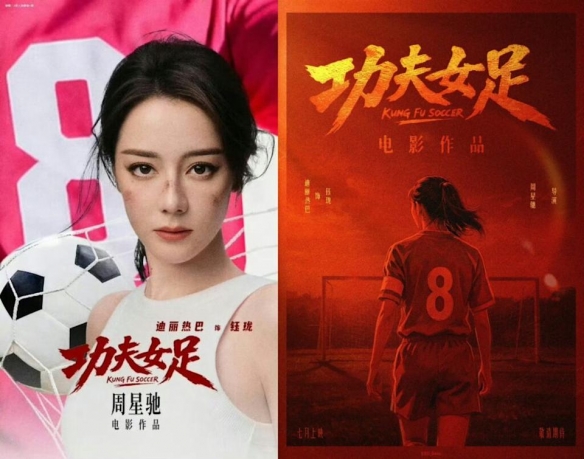 韦世豪连更社媒:还嘴就是错的想看到我退出足球圈都别装好人